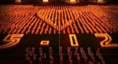 汶川地震8周年,緬懷過去，珍惜現(xiàn)在與未來