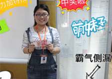 入職一周年，不忘初心，方得始終