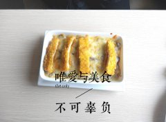 “子曰”，唯美食與愛不可辜負(fù)