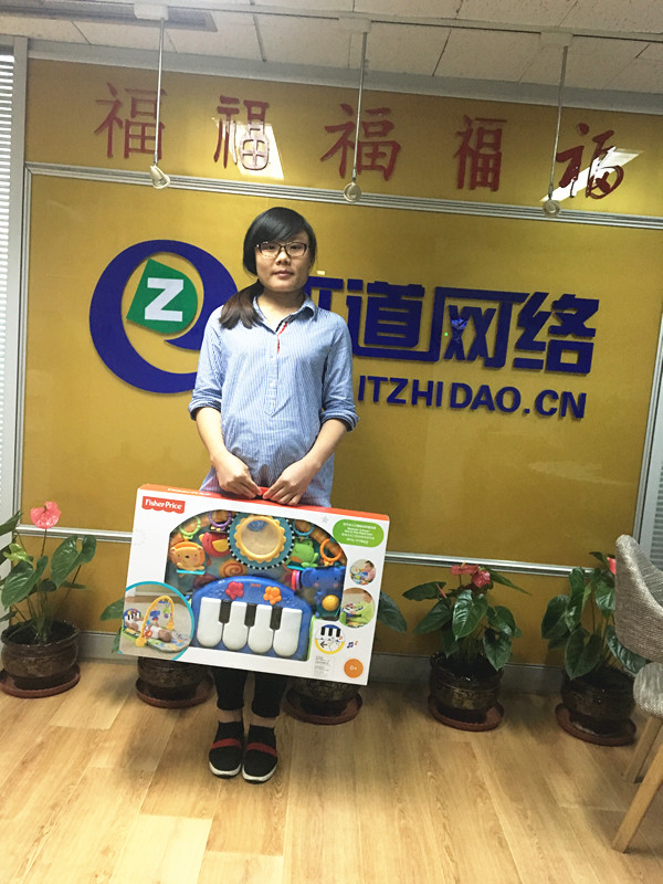 你好，知道寶寶！