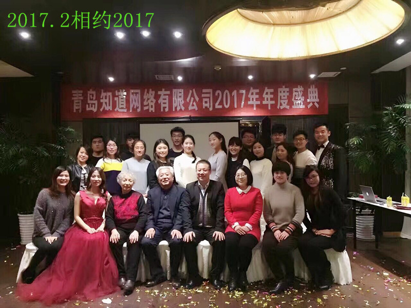 2017最溫情的記憶--這一年，知道有你真好