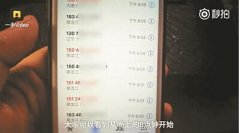 宰客事件何時(shí)休？