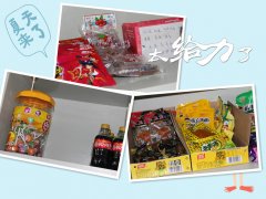 警報(bào)，注意前方有吃的