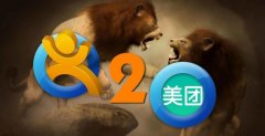美團點評即將合并？內(nèi)幕：紅杉資本或為推手