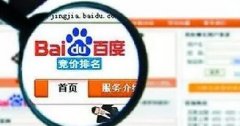 如何識(shí)別不靠譜醫(yī)院網(wǎng)站？如何屏蔽百度推廣？