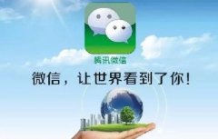 美國(guó)起訴微信，美國(guó)怕了嗎？