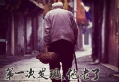 父親節(jié)將至，別忘了父愛如山，感恩有你！