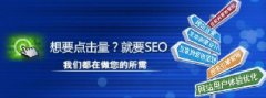 網(wǎng)站被黑快照中出現(xiàn)黃色垃圾信息怎么解決？