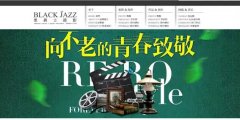 每一家成功企業(yè)，都離不開一款私人定制網(wǎng)站