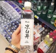 朋友，干了這瓶82年的涼白開吧!