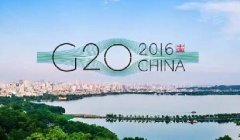 與你有關(guān)！G20杭州峰會(huì)真的變成了人間天堂