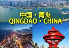 Word天！2016年的最后青島將發(fā)生翻天覆地的變化！