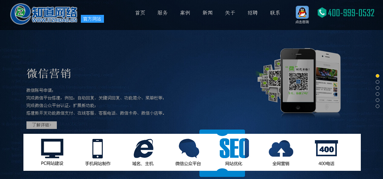 如何搭建一個(gè)適合自己的網(wǎng)站？
