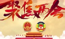 特殊之年，兩個(gè)“1萬億”是什么概念