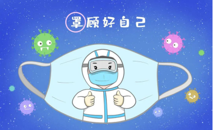 大熱天里，新冠病毒怎么防