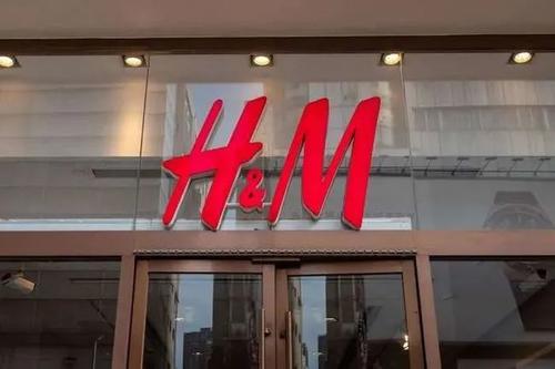 H&M、耐克等抵制新疆棉惹眾怒遭下架